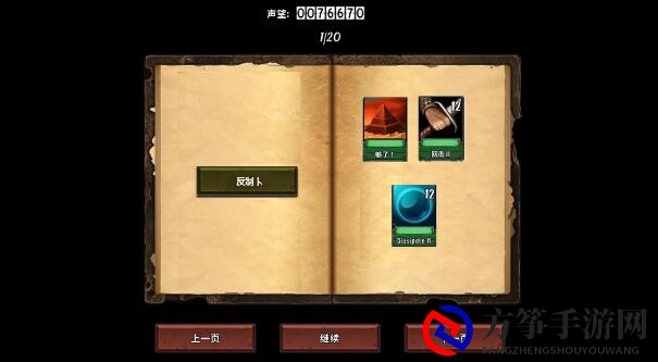 《魔物讨伐团》卡牌门类深入剖析
