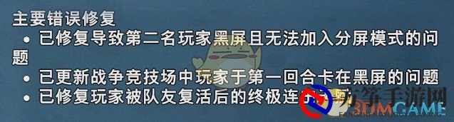 《植物大战僵尸：和睦小镇保卫战》11月补丁和平衡性调整一览