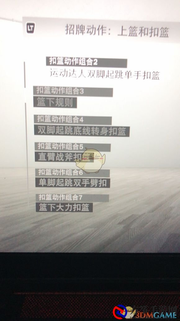 《NBA 2K19》字母哥投篮、扣篮动作修改教程