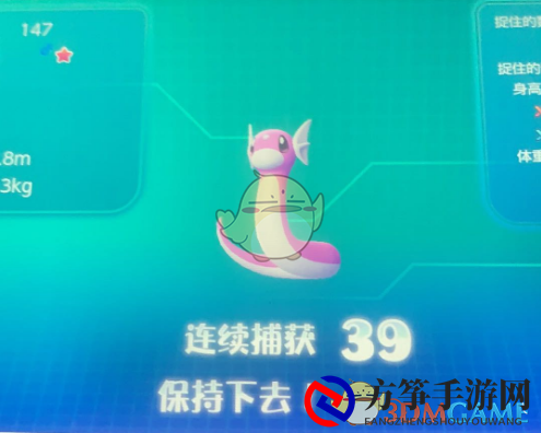 《精灵宝可梦》刷出闪光迷你龙体验谈分享