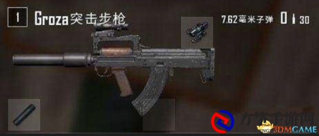 绝地求生枪械使用个人排名