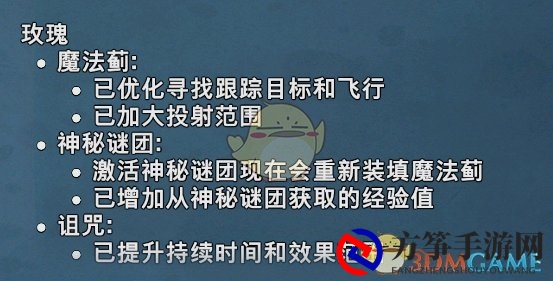 《植物大战僵尸：和睦小镇保卫战》11月补丁和平衡性调整一览