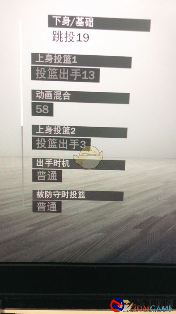 《NBA 2K19》奥拉迪波投篮、扣篮动作修改教程