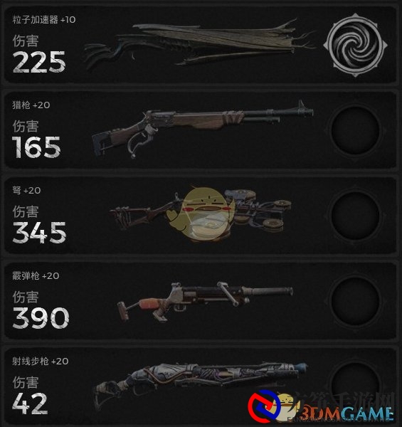 《遗迹：灰烬重生》全主武器属性外观一览 获得方法分享