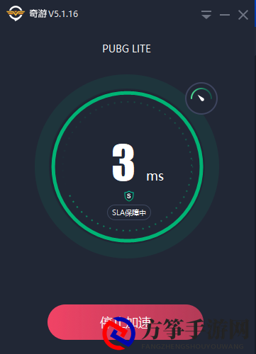 pubglite专用加速器用什么 pubglite有免费加速器吗