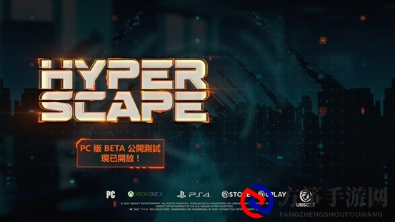 Uplay《看门狗2》无条件免费领取，迅游加速器助力玩家流畅领取