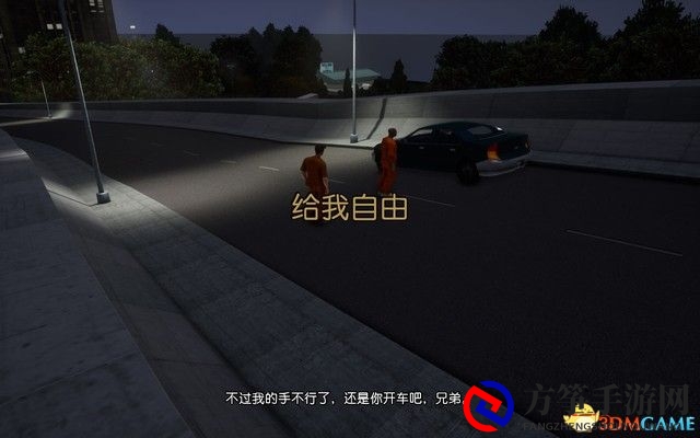 《GTA三部曲：终极版》攻略秘籍合集 侠盗猎车三部曲重制版图文全攻略