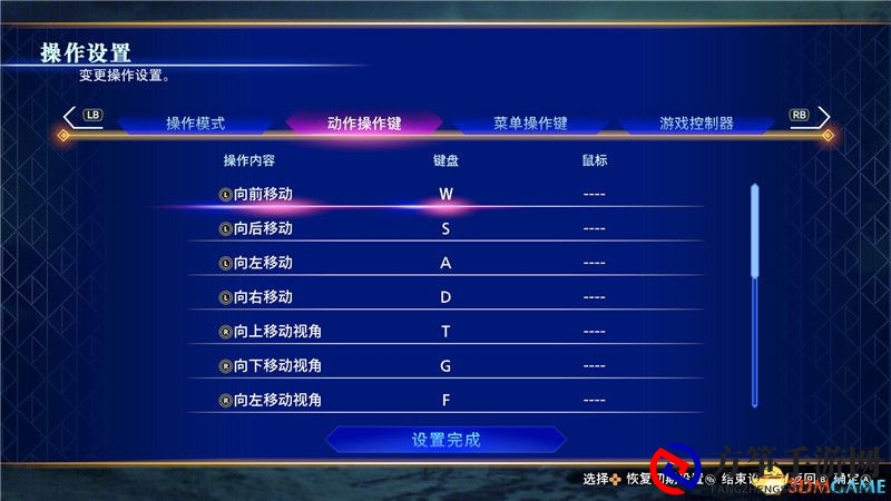 《刀剑乱舞无双》图文攻略 全关卡流程全角色人物详解